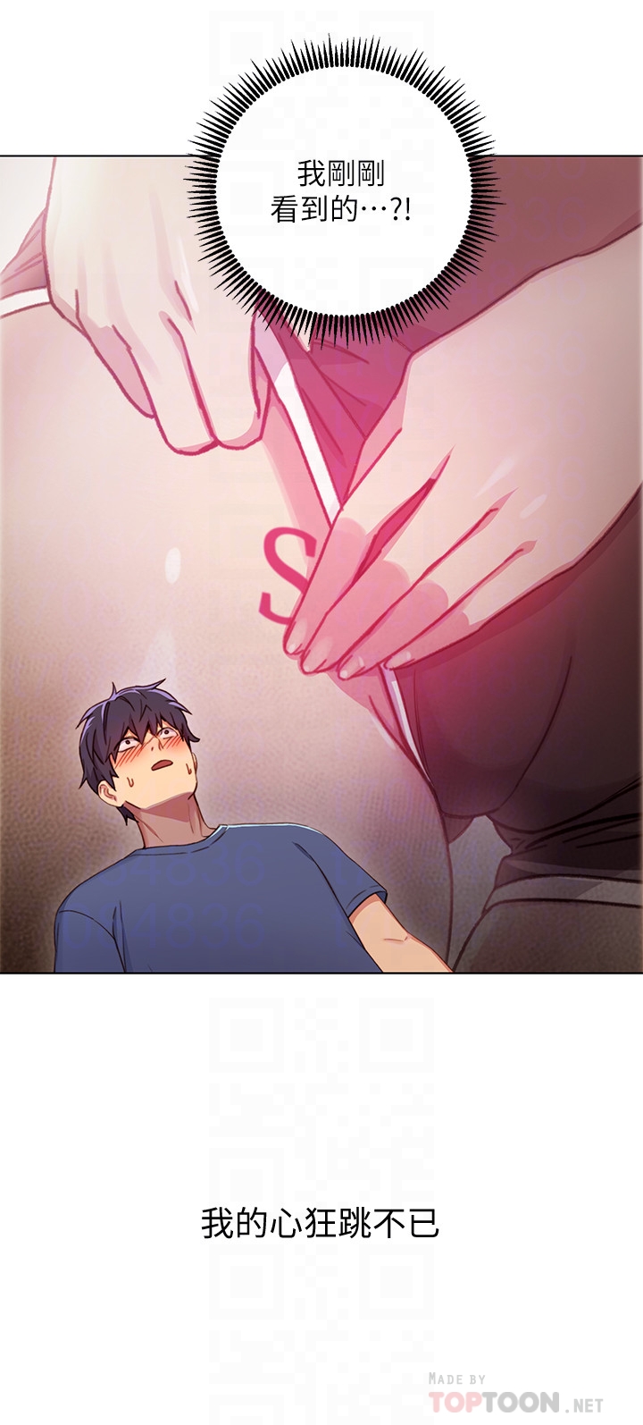 继母的朋友们 第3話-繼母朋友們淫亂的香氣 第31页
