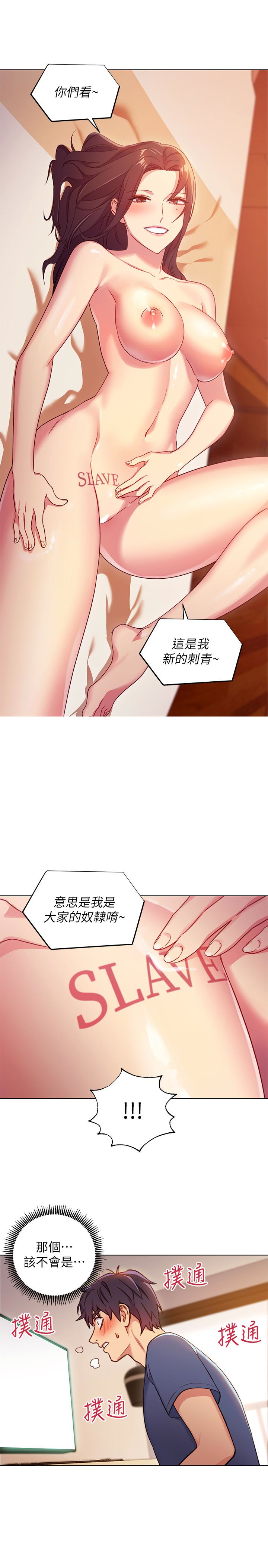 继母的朋友们 第3話-繼母朋友們淫亂的香氣 第30页