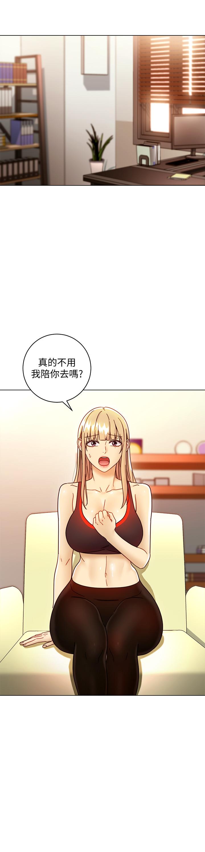 继母的朋友们 第49話-賭上全身和高傲的靜恩對決 第29页