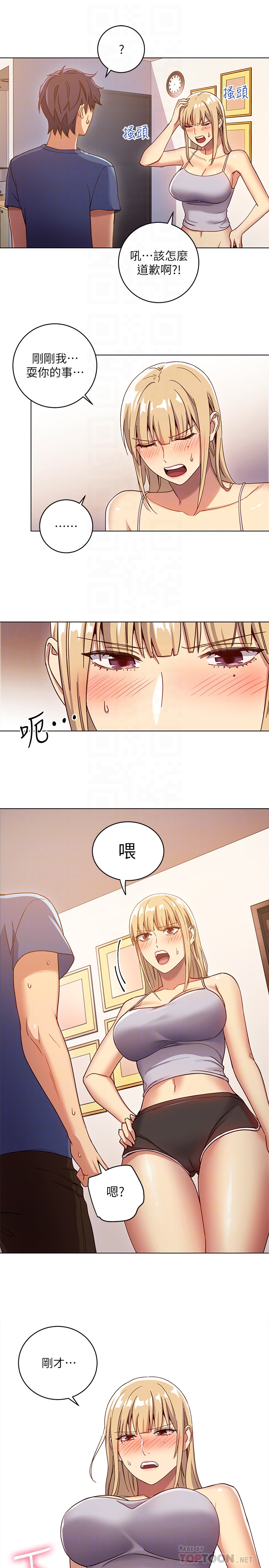 继母的朋友们 第4話-妳這裡還是一樣敏感啊 第25页