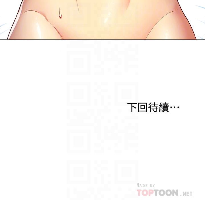 继母的朋友们 第4話-妳這裡還是一樣敏感啊 第27页