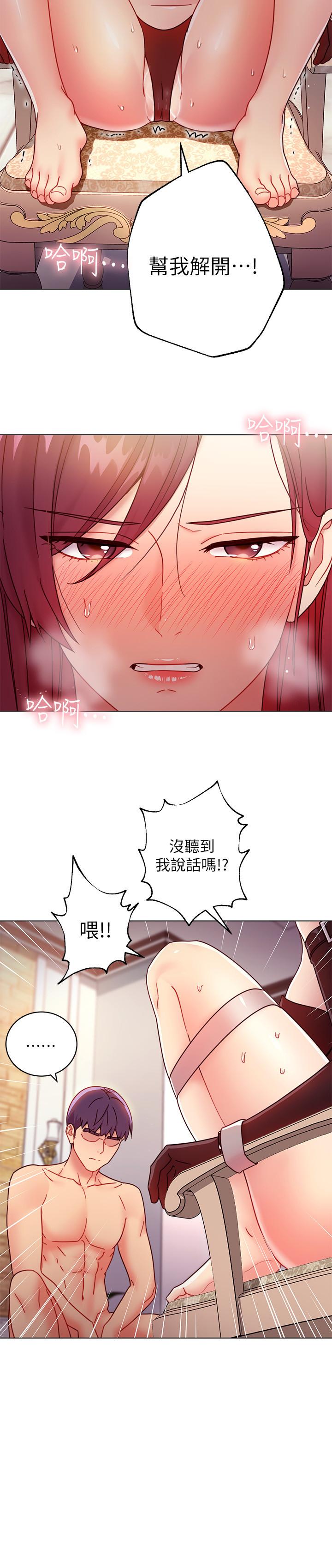 继母的朋友们 第51話-那麼了不起，怎麼一根手指就... 第23页