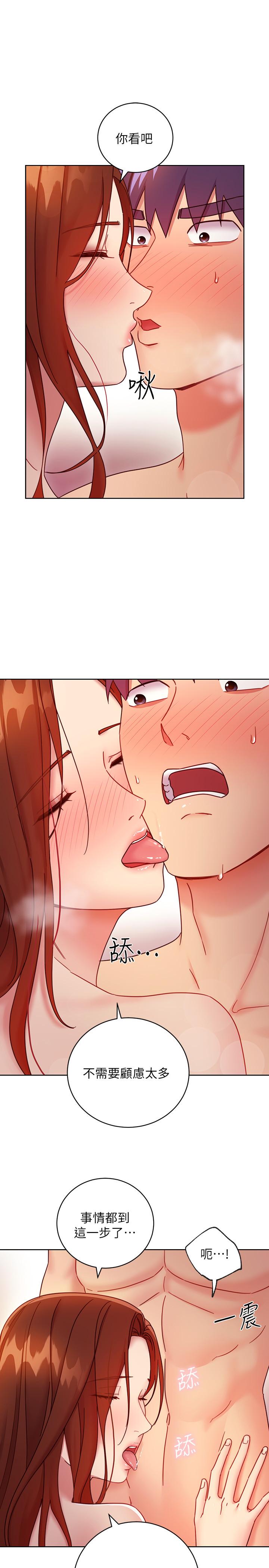 继母的朋友们 第58話-全都射進我的嘴裡 第15页
