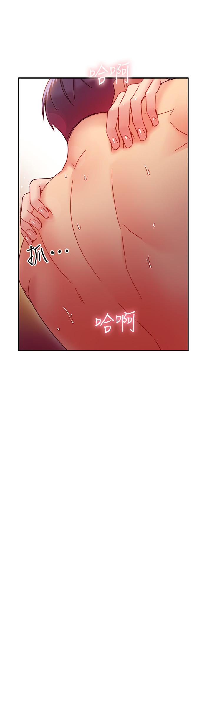 继母的朋友们 第61話-被女王靜恩召喚的碩宇 第9页