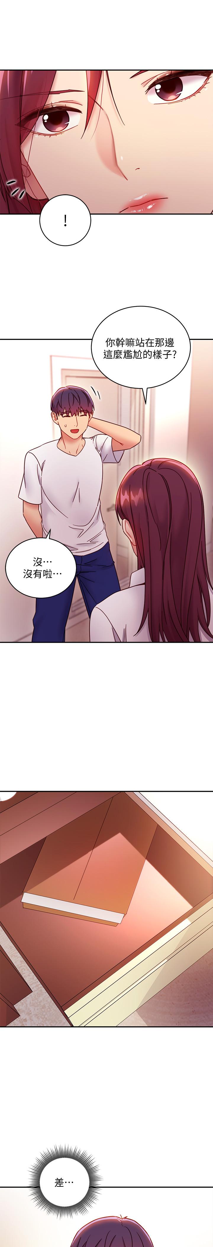 继母的朋友们 第62話-下命令時最有魅力的女人 第22页