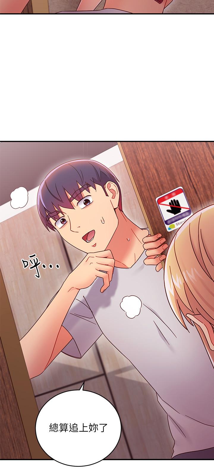 继母的朋友们 第68話-目睹戶外激戰的兩人 第11页
