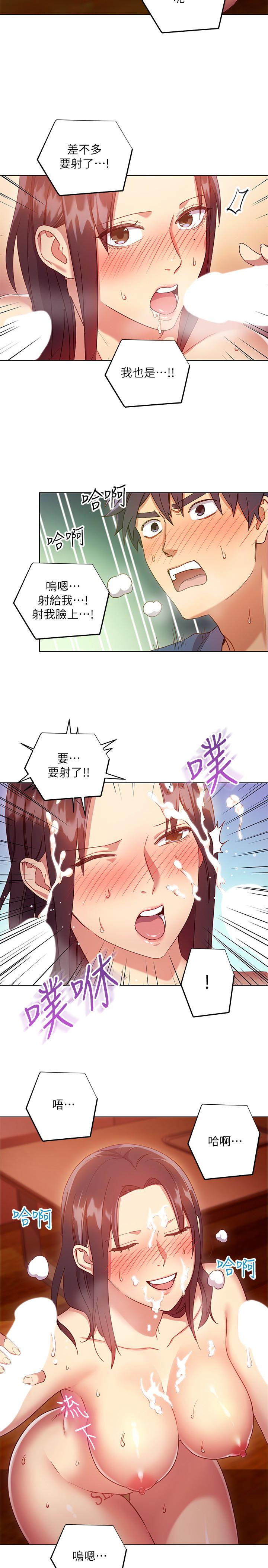 继母的朋友们 第6話-我…看了妳的影片 第18页