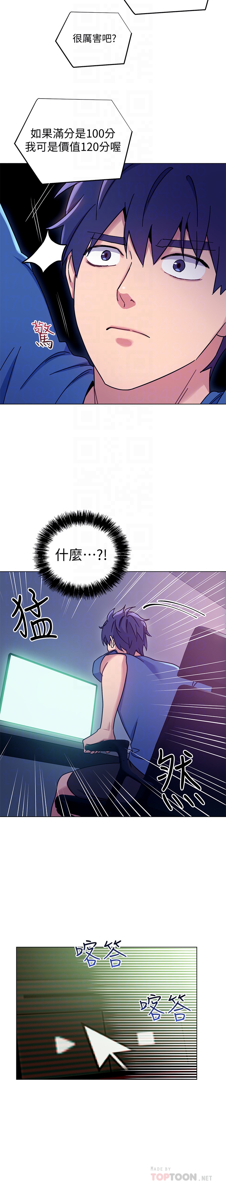继母的朋友们 第6話-我…看了妳的影片 第23页