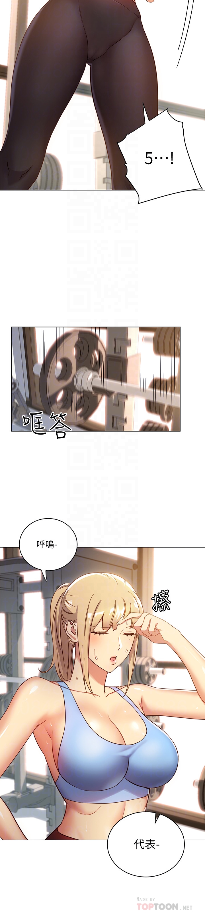 继母的朋友们 第6話-我…看了妳的影片 第27页