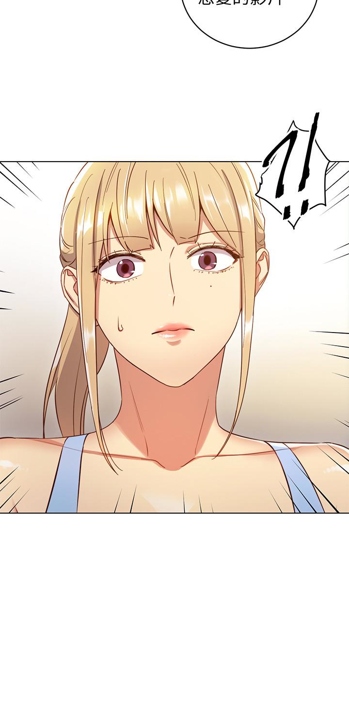 继母的朋友们 第7話-VIP專屬的頂級影片 第2页