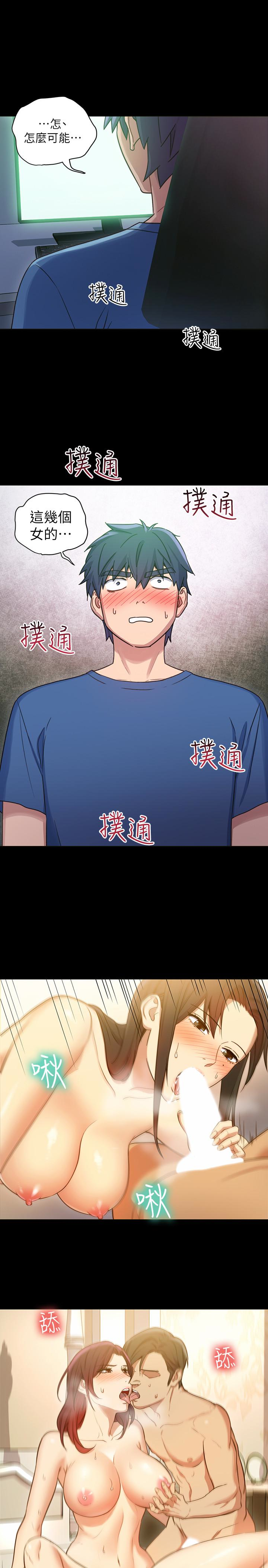 继母的朋友们 第7話-VIP專屬的頂級影片 第30页