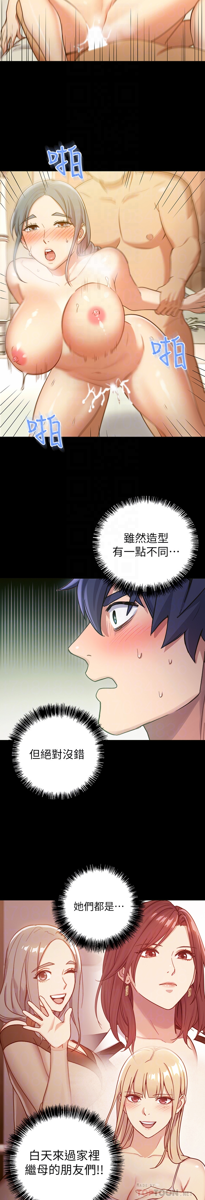 继母的朋友们 第7話-VIP專屬的頂級影片 第31页