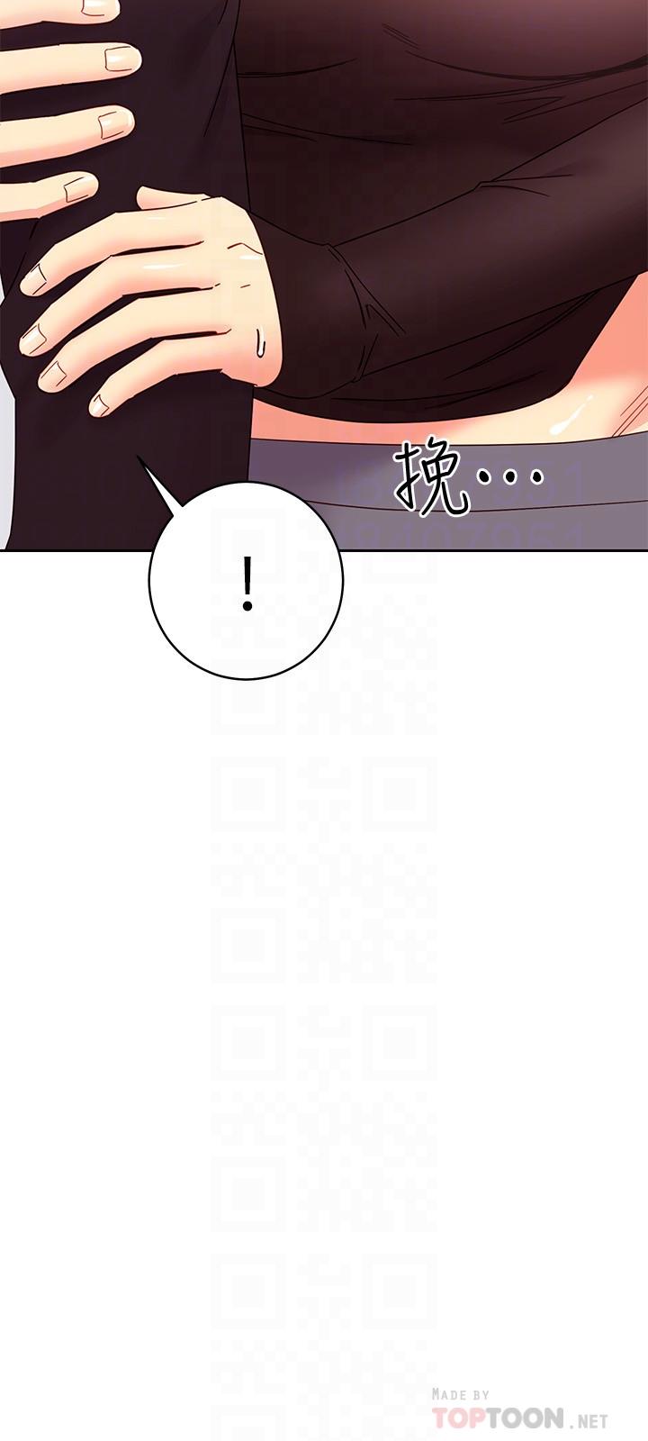 继母的朋友们 第75話-渾身發燙的第一次 第8页