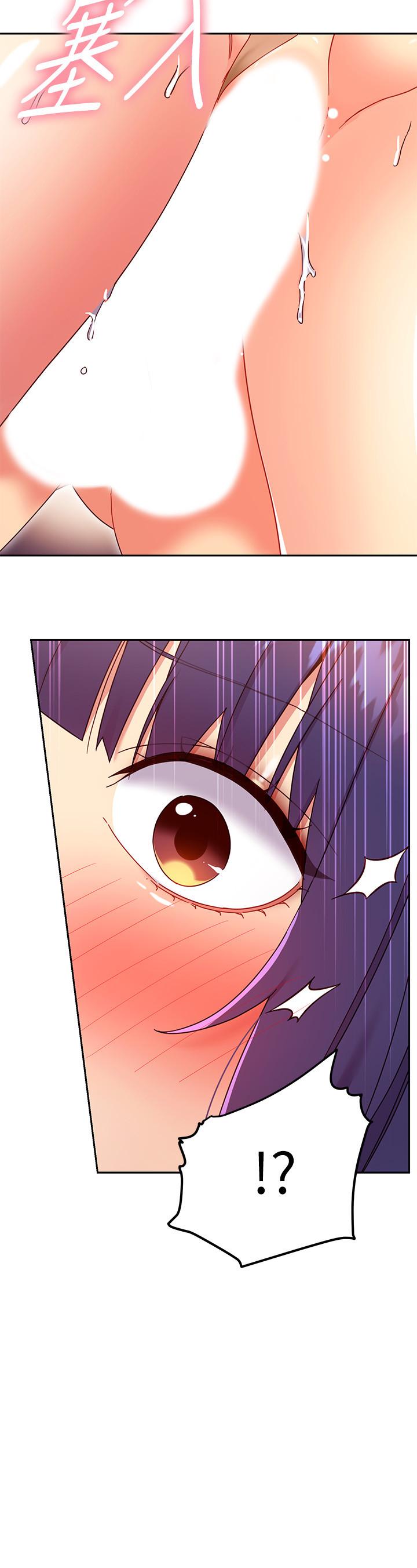 继母的朋友们 第76話-能用嘴巴幫我嗎 第17页