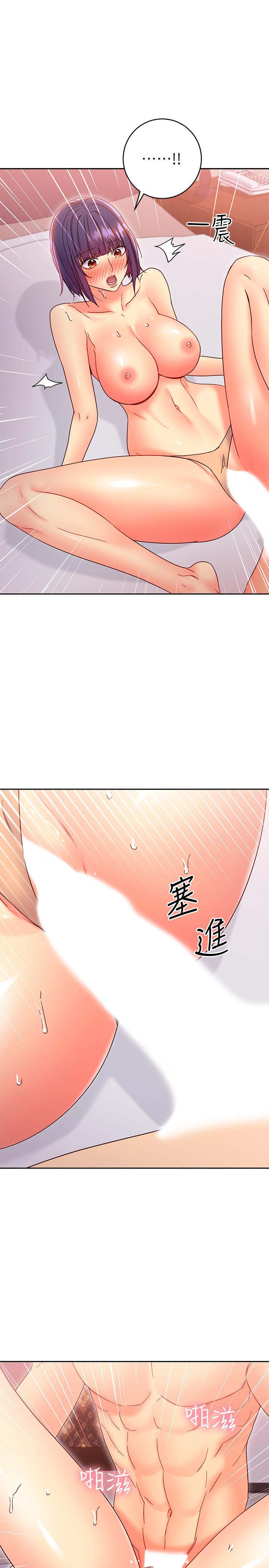 继母的朋友们 第76話-能用嘴巴幫我嗎 第30页