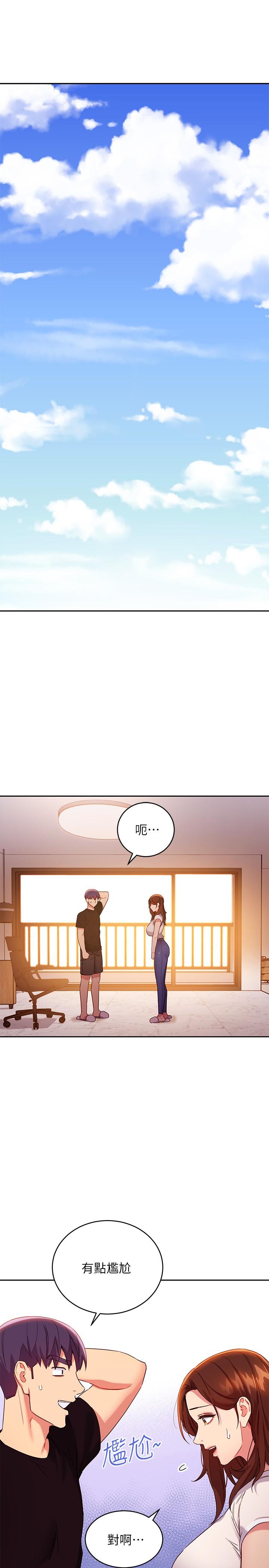继母的朋友们 第86話-碩宇，可以幫我綁嗎 第7页