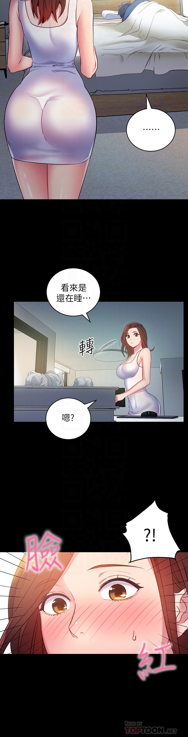 继母的朋友们 第8話-對繼母澎湃的慾望 第15页