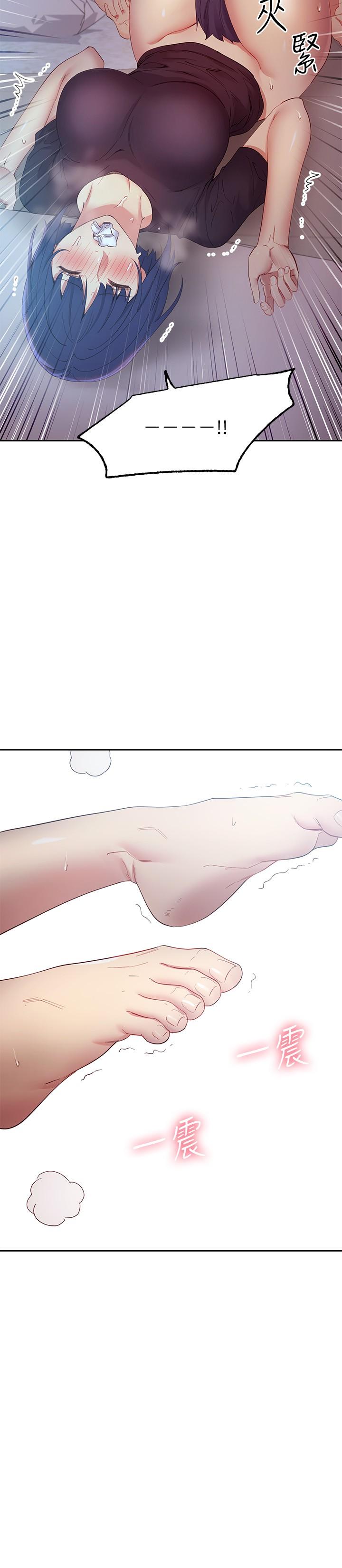 继母的朋友们 第93話-碩宇，你要一直忍著嗎 第28页
