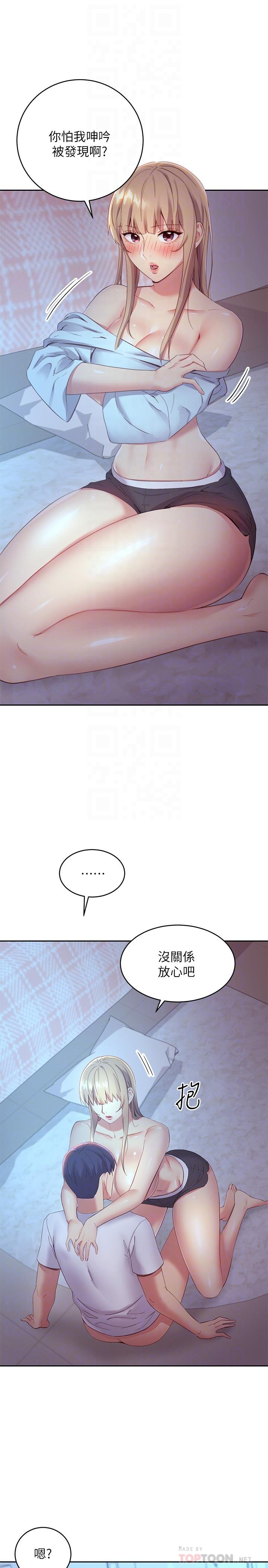 继母的朋友们 第94話-舒服到忍不住了 第10页