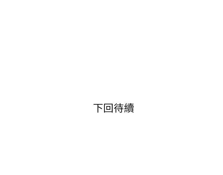 阿姨的秘密情事 第1話 第30页