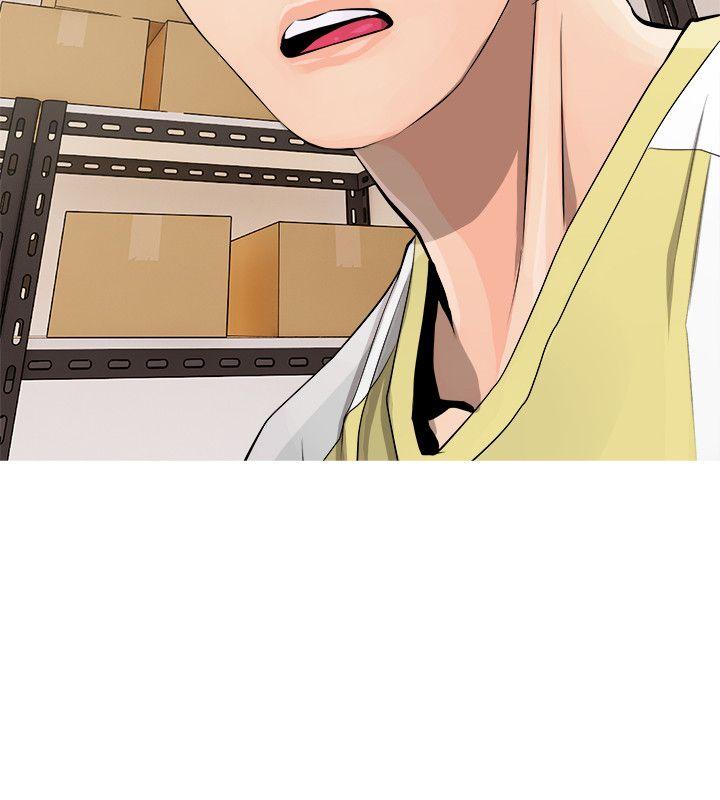 阿姨的秘密情事 第5話 第10页