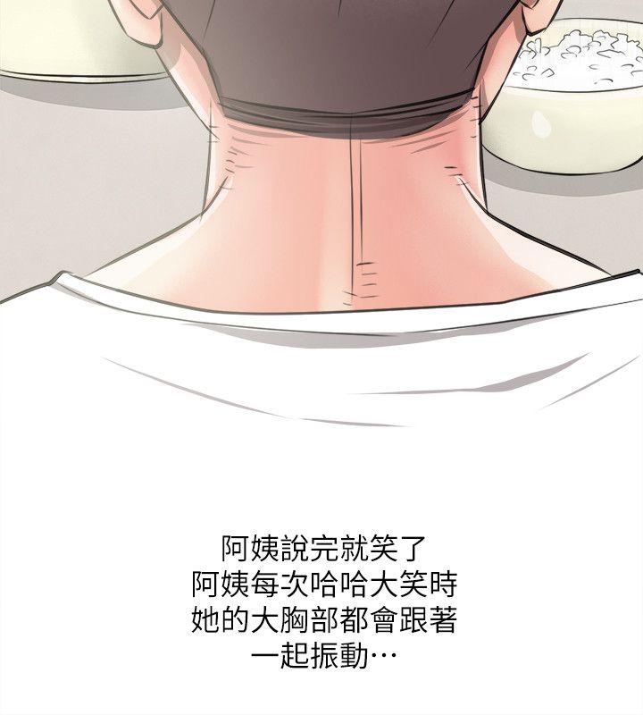 阿姨的秘密情事 第9話 第19页