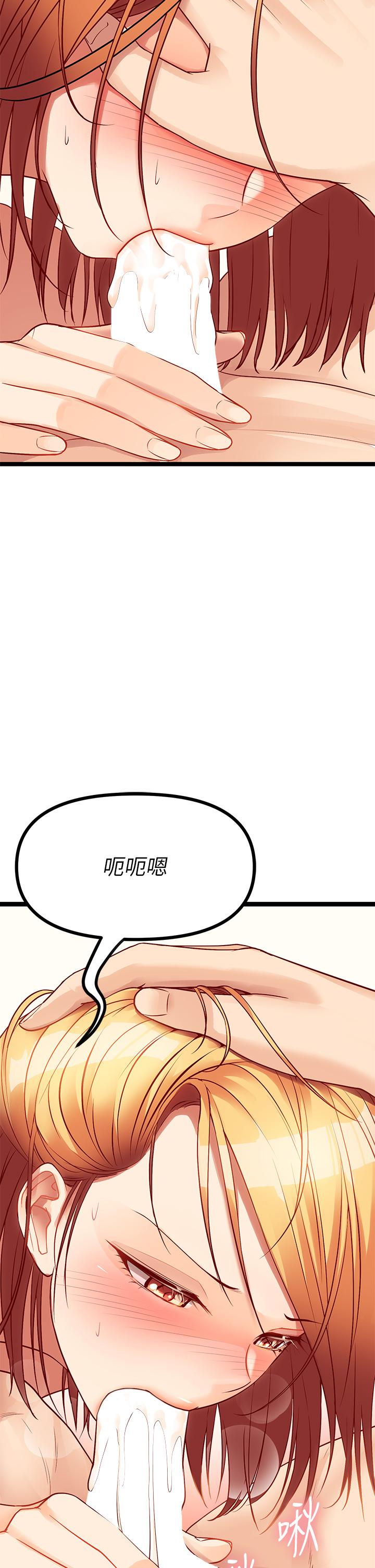 原味拍賣 第8話-懲罰騷到骨子裡的賤貨 第13页