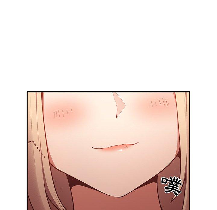 遊戲不能這樣玩 第 3 話 第26页
