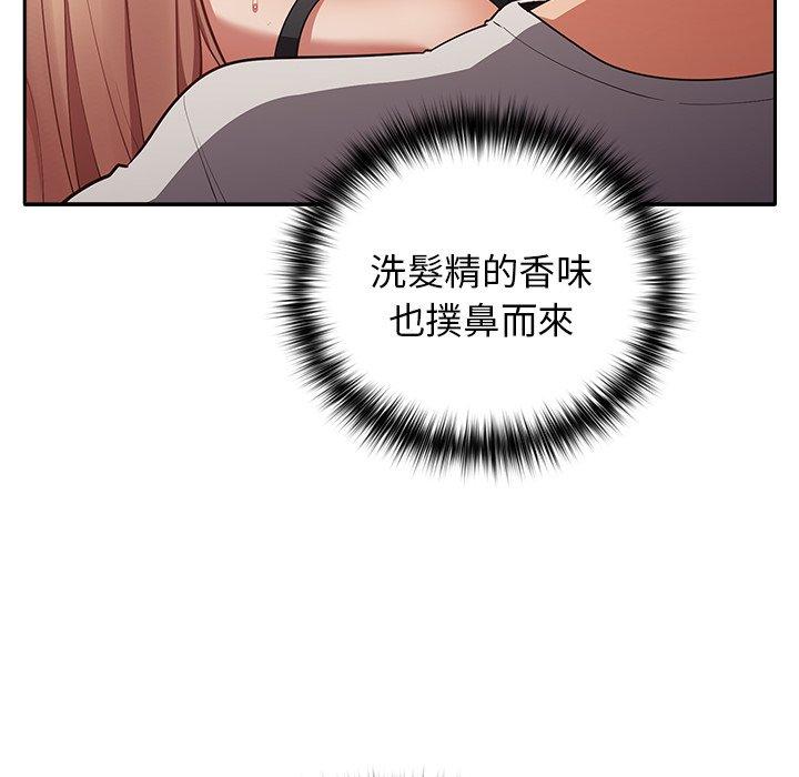 遊戲不能這樣玩 第 3 話 第60页