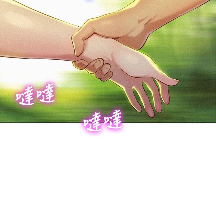 漂亮干姊姊 第17話 - 你跟多熙姊睡了嗎? 第21页