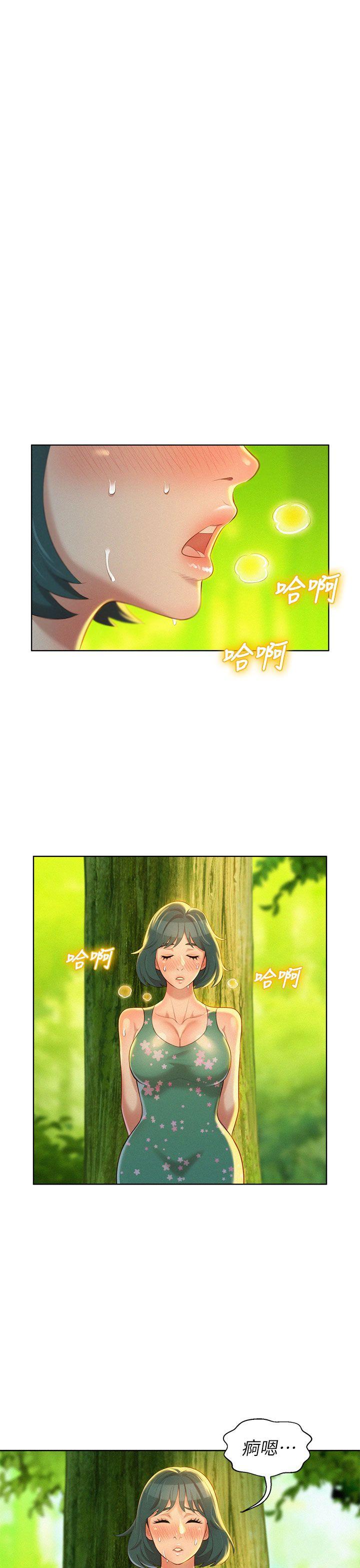 漂亮干姊姊 第19話 - 姊姊，妳不讓我進去喝杯水嗎? 第12页