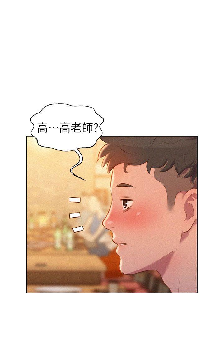 漂亮干姊姊 第1話 第30页