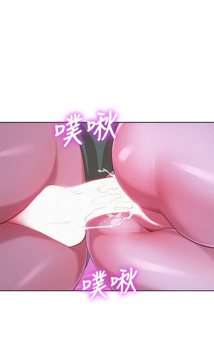 漂亮干姊姊 第24話 - 姊姊…我不小心進去了 第9页