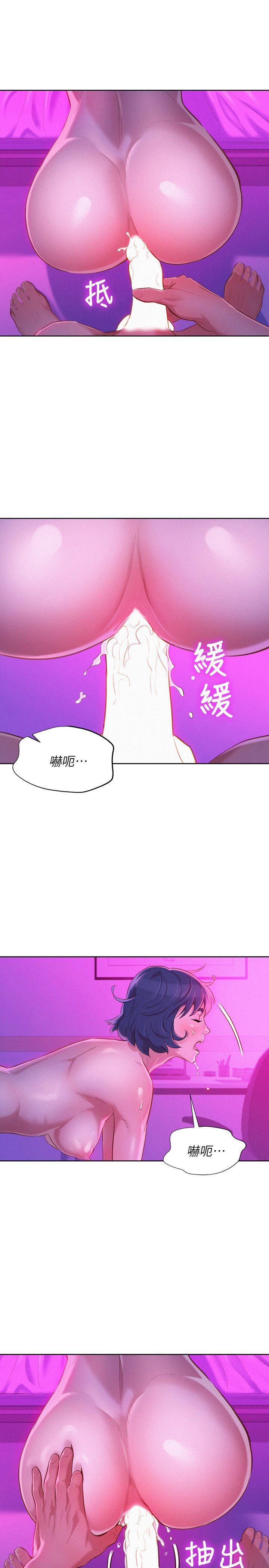 漂亮干姊姊 第33話-讓姊姊來幫你 第21页