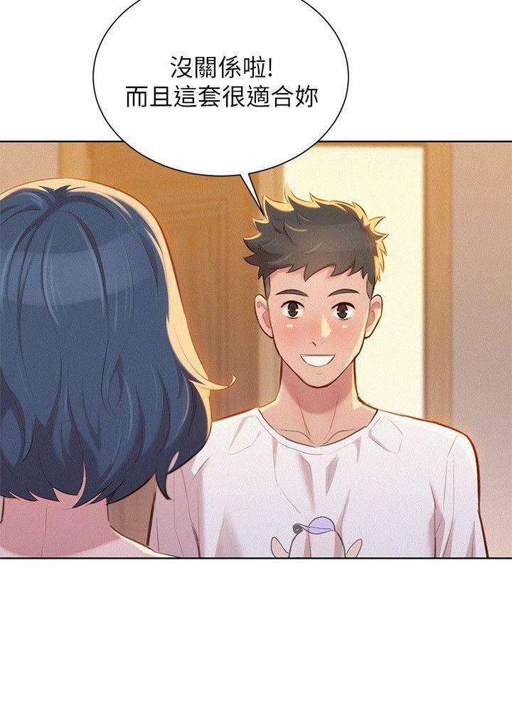 漂亮干姊姊 第34話-以後我可以想做就做吧? 第23页