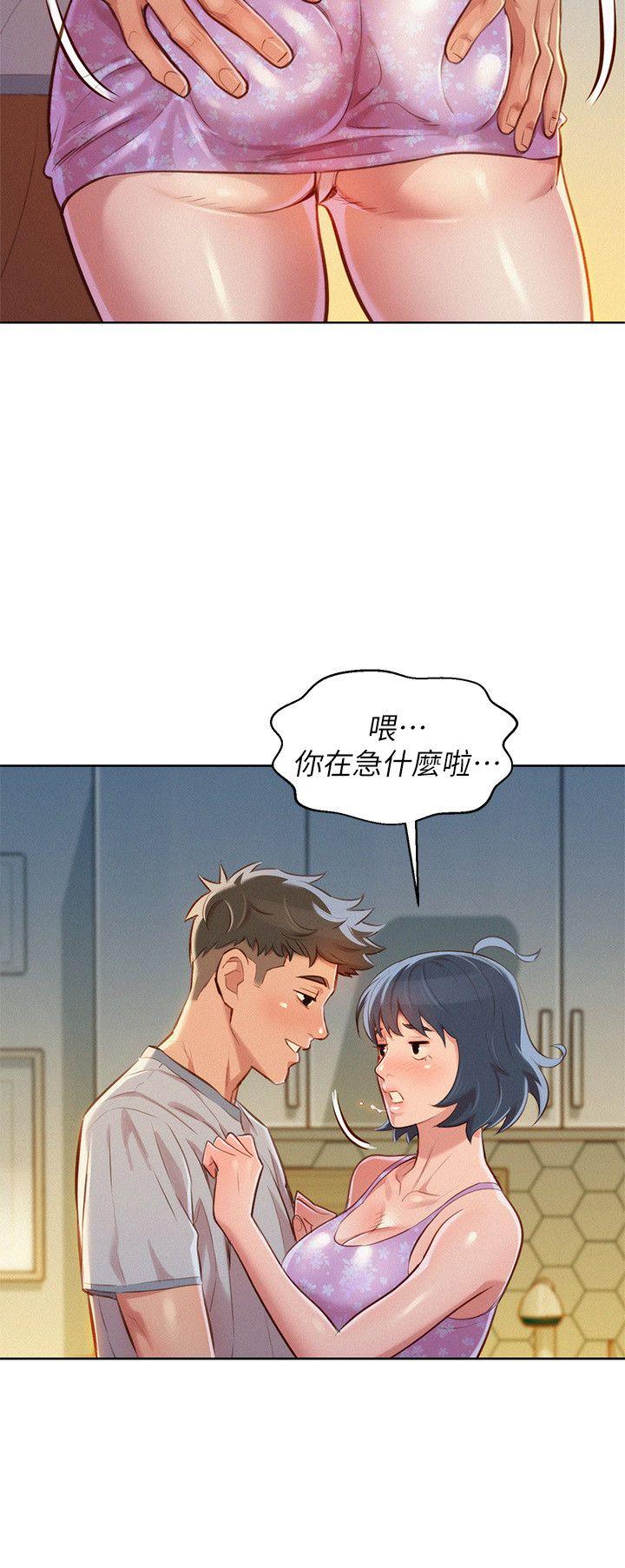 漂亮干姊姊 第46話-渴望多熙的無數男人 第11页
