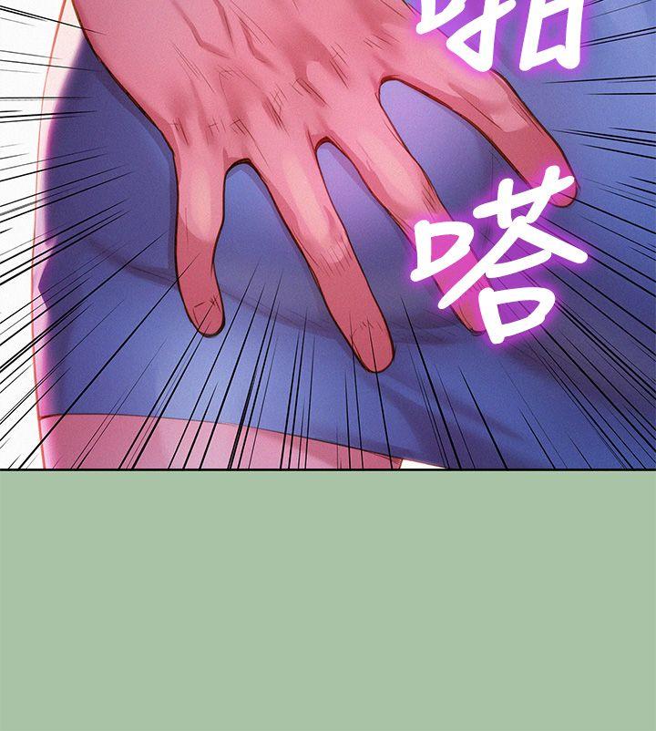 漂亮干姊姊 第4話 第24页