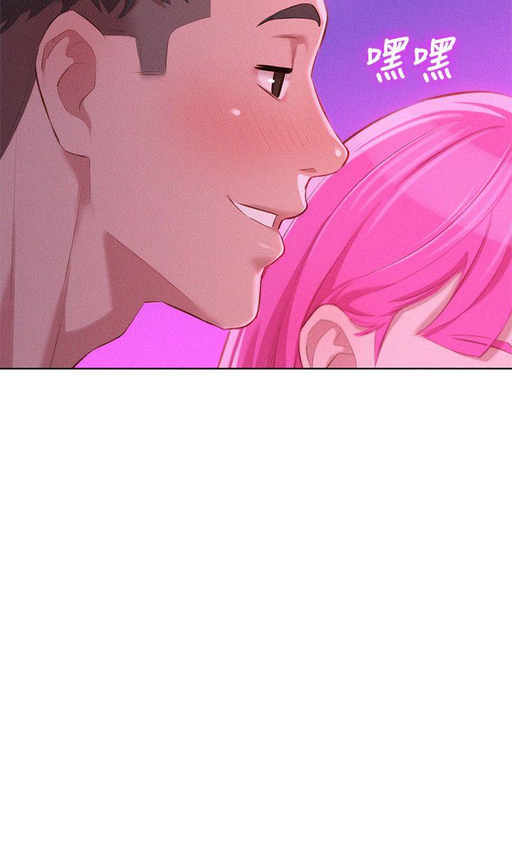 漂亮干姊姊 第44話-有求必應的炮友 第8页
