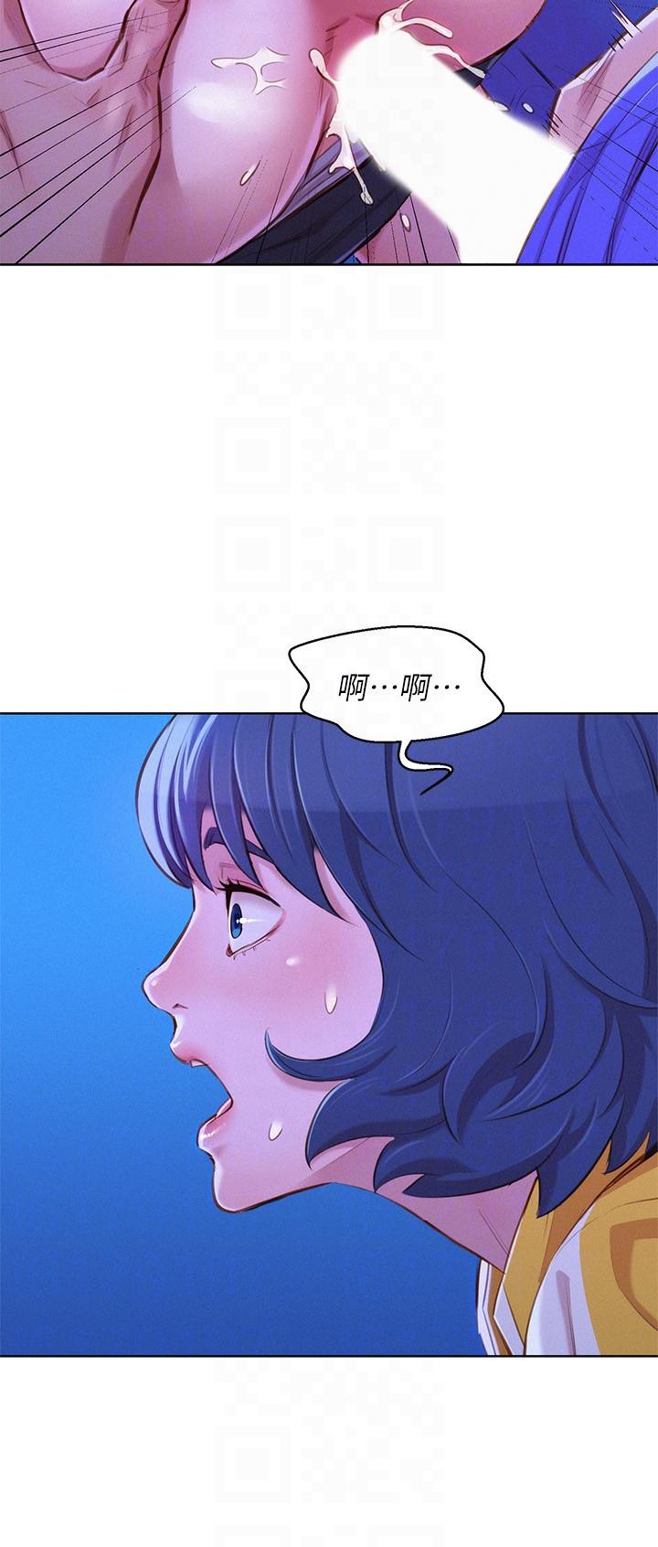 漂亮干姊姊 第53話-在人群中高潮 第7页
