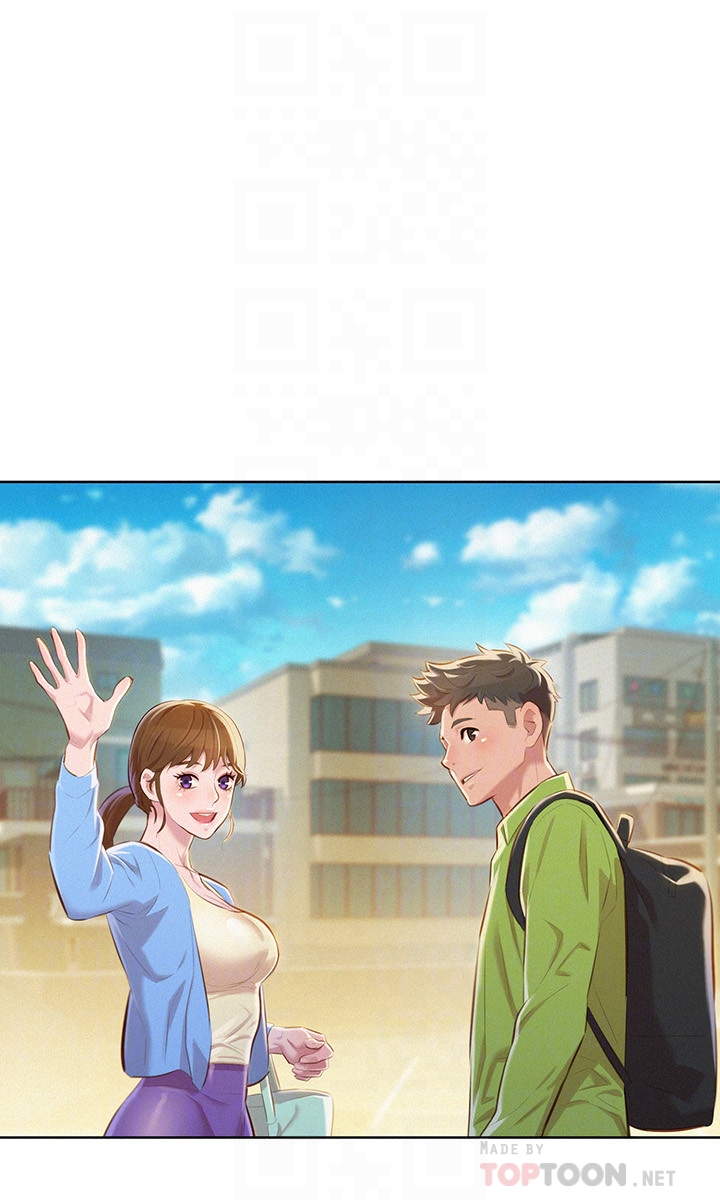 漂亮干姊姊 第67話-偷襲慧美姊的屁股 第11页