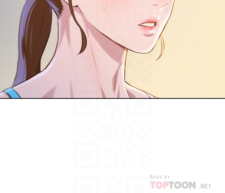 漂亮干姊姊 第67話-偷襲慧美姊的屁股 第29页