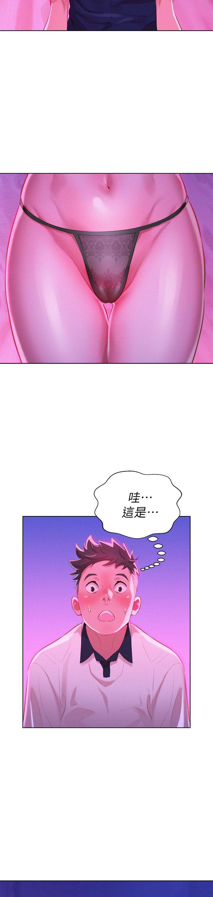 漂亮干姊姊 第6話 第30页