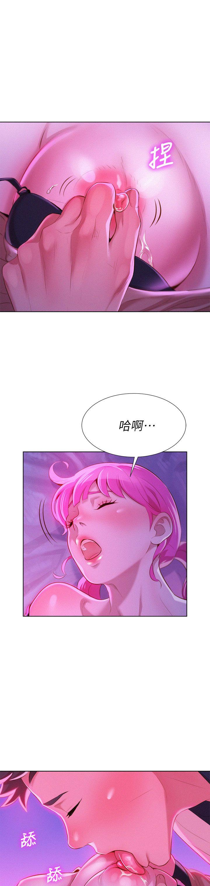 漂亮干姊姊 第6話 第26页
