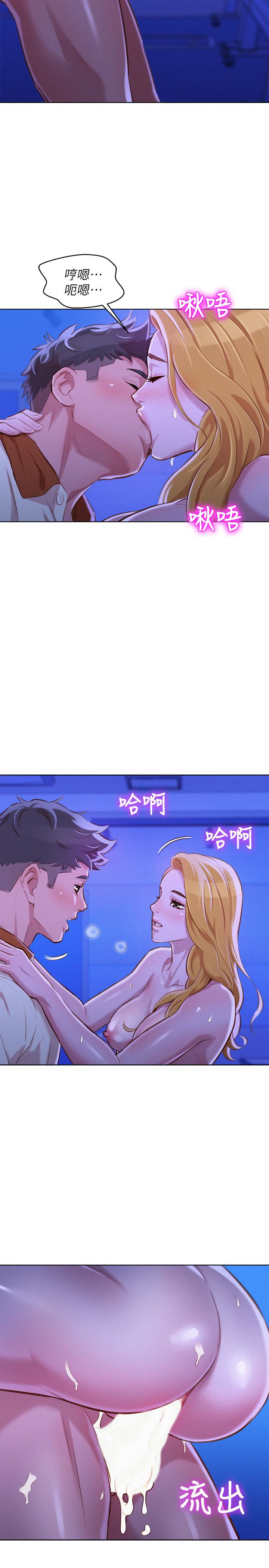 漂亮干姊姊 第64話-舒嫻，我們復合吧…? 第28页