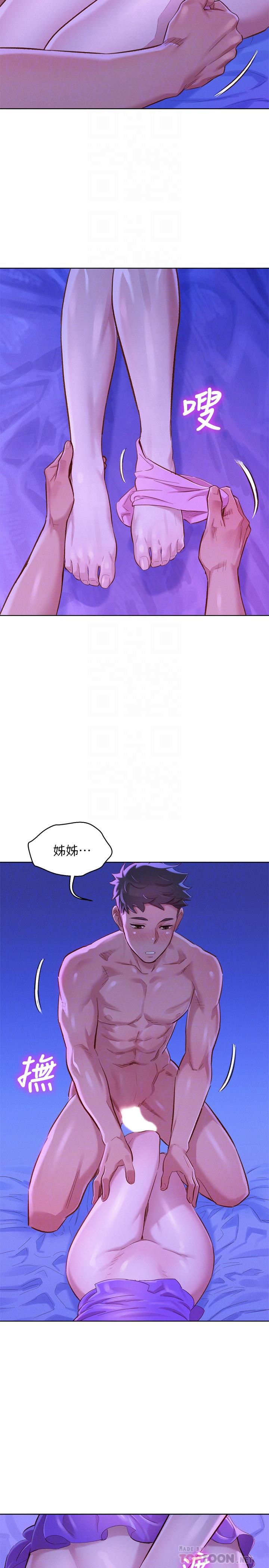 漂亮干姊姊 第76話-還是處女的慧美姐 第10页