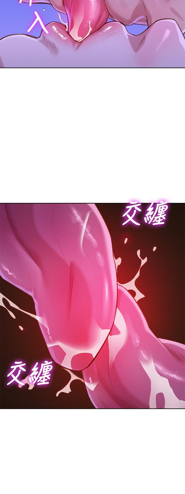 漂亮干姊姊 第77話-享受姐姐的身體 第11页