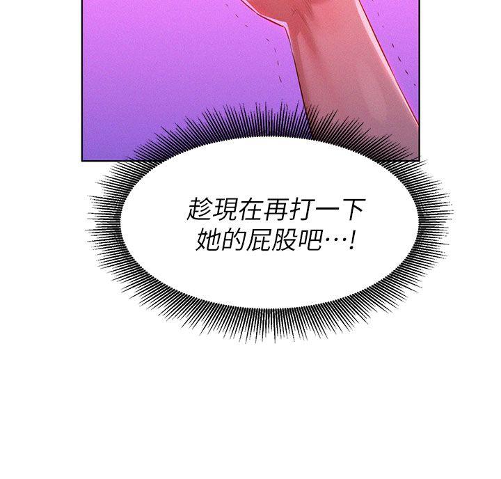 漂亮干姊姊 第7話 第4页
