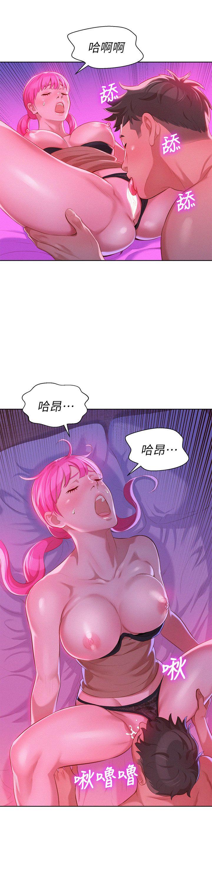 漂亮干姊姊 第7話 第11页