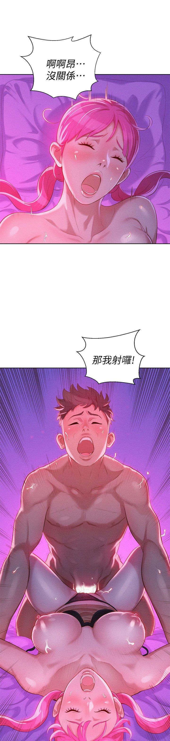 漂亮干姊姊 第7話 第24页