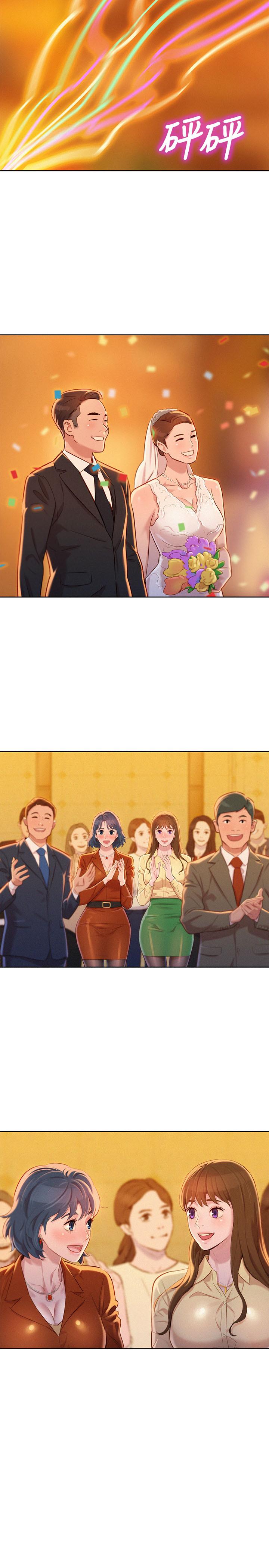 漂亮干姊姊 第89話-多熙的過去 第13页